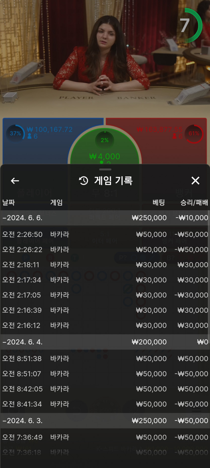 비제후기(0)