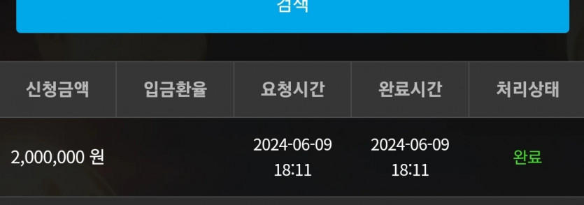 9일. 비제휴후기(0)