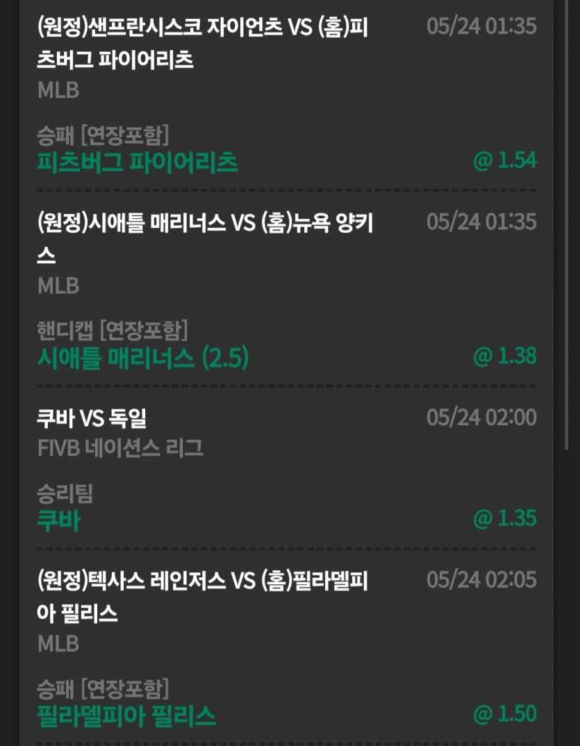 유로스타 후기(0)