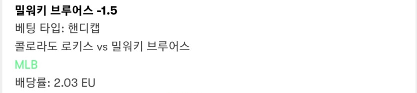 비제휴 스포츠 후기(0)