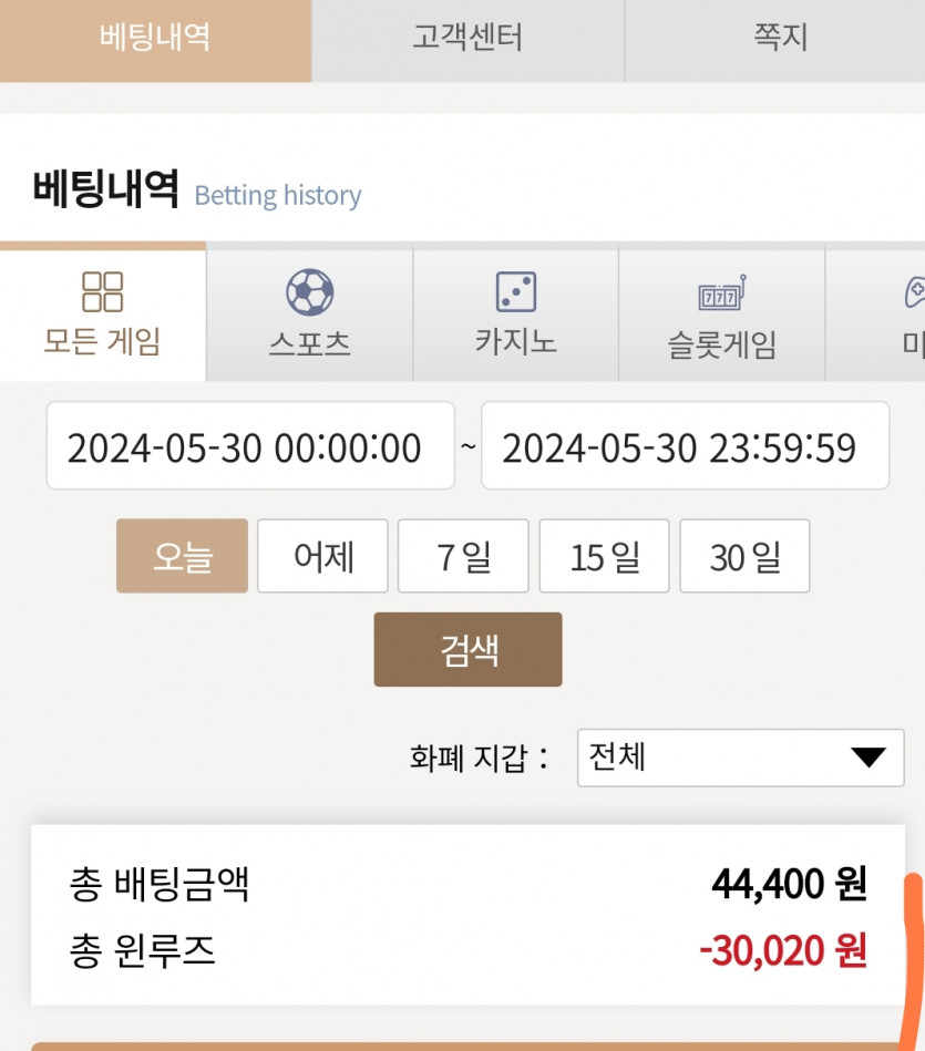 케이후기(0)
