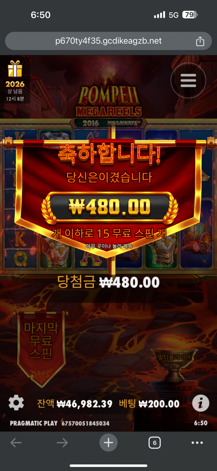 아리아 후기 6/14(2)