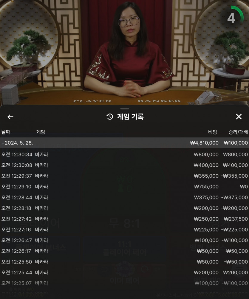 Fm카지노 후기(0)