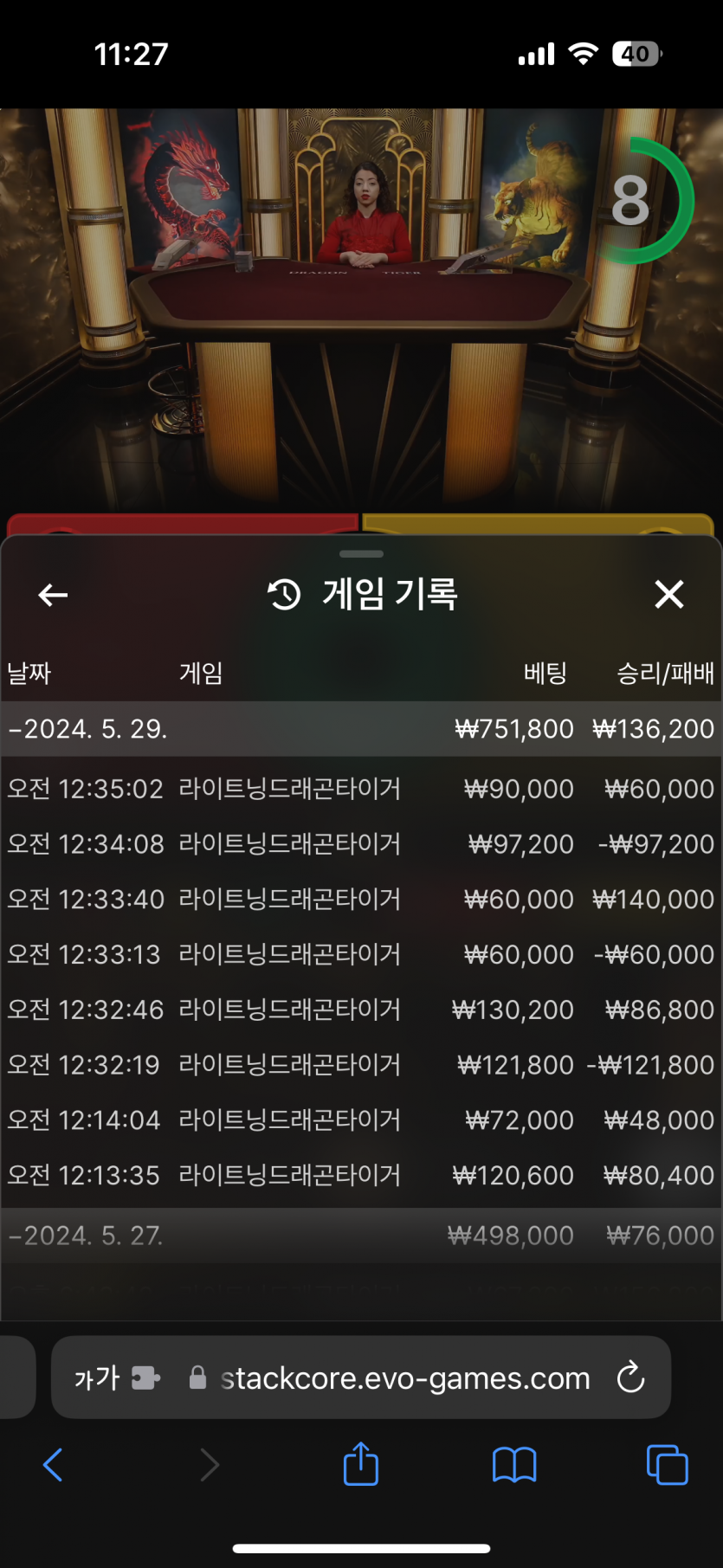 새벽 케이카 후기(0)