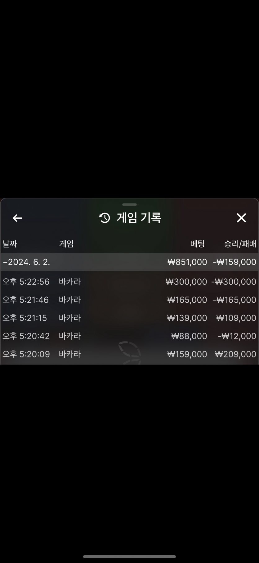 비제휴 후기(0)