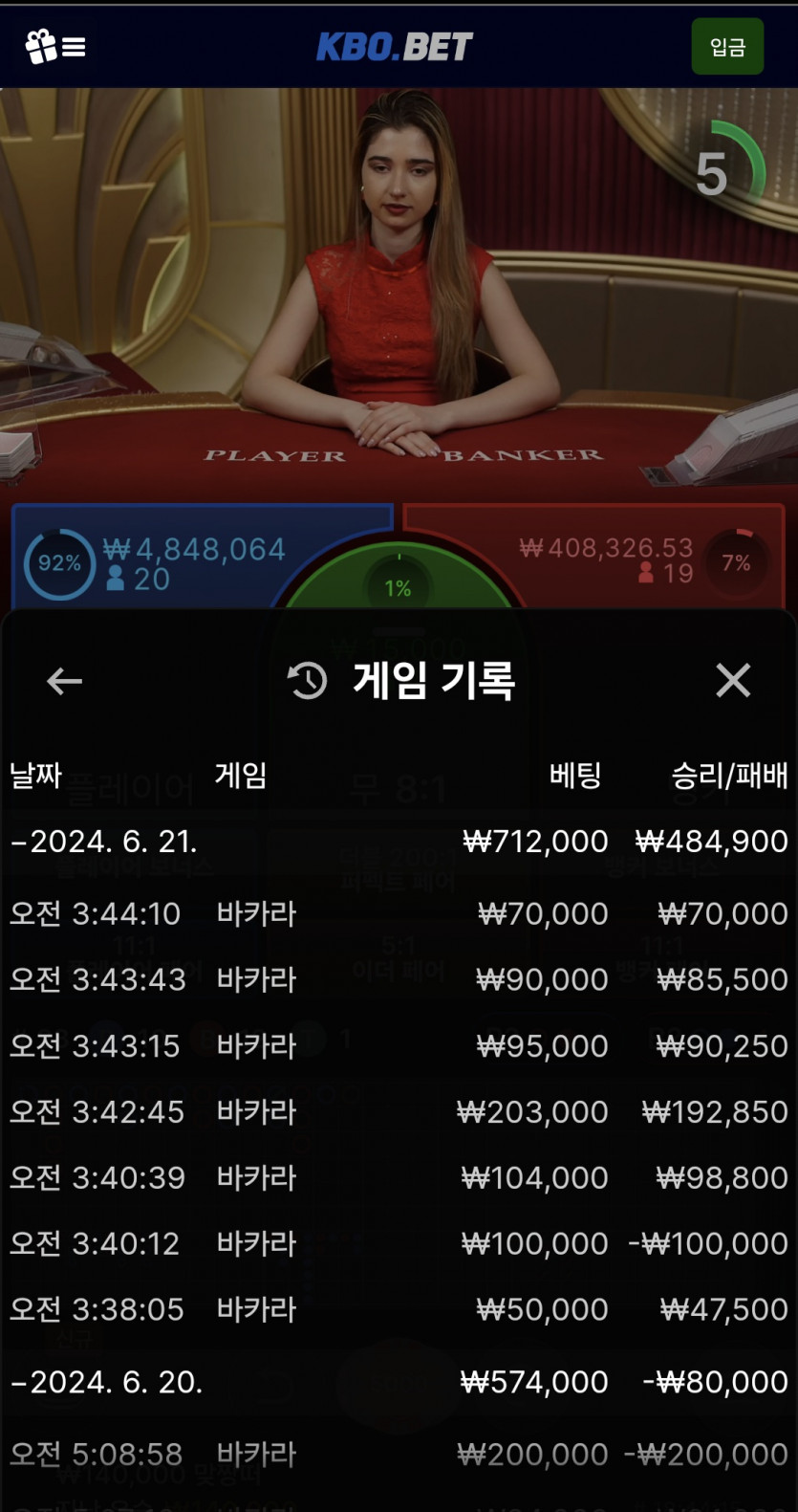 크보벳 에볼후기(0)