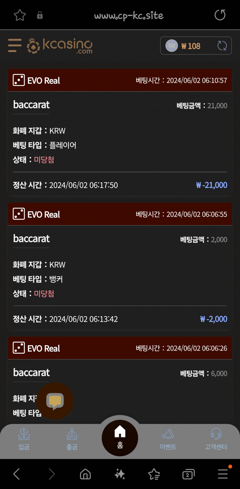 케이카 후기(0)