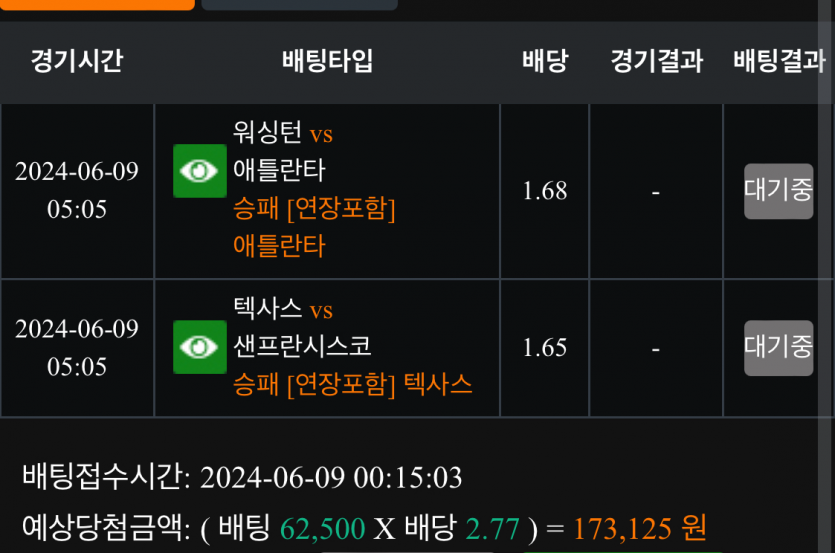 비제휴 스포츠 후기(0)