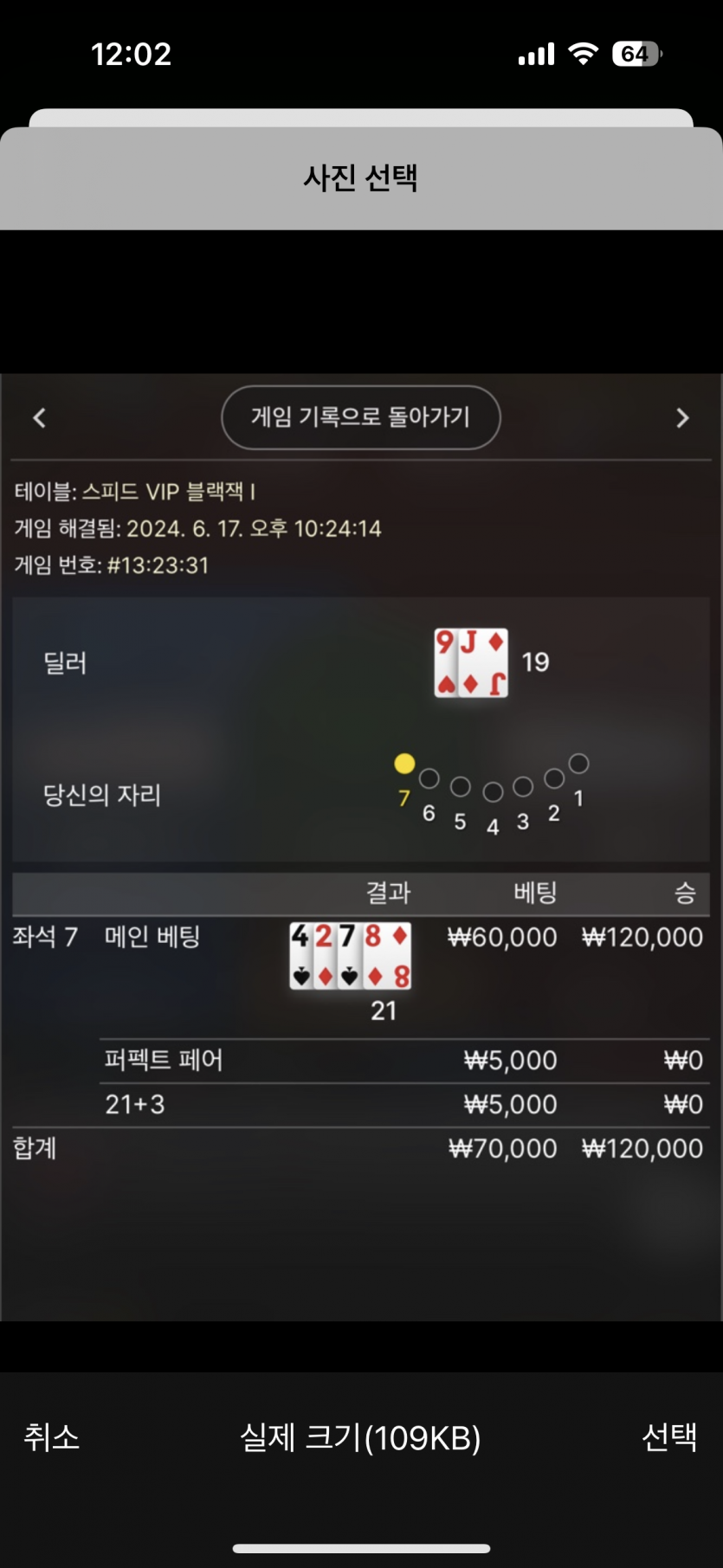유로스타(0)