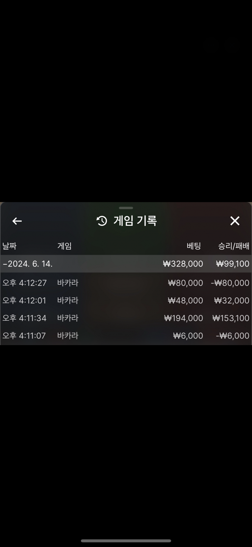 케이카 돌발 후기(0)