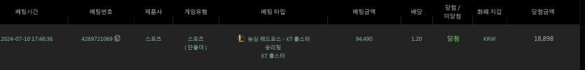 유로스타 후기(0)