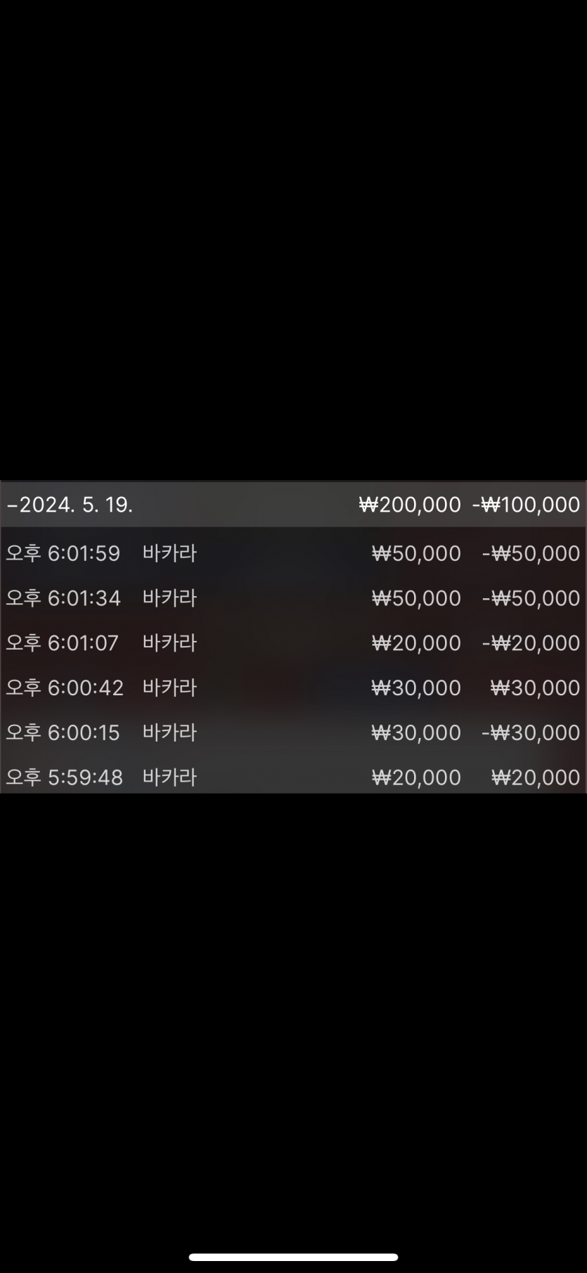 fm카지노후기(0)