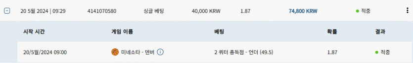 벳16 스포츠후기(0)