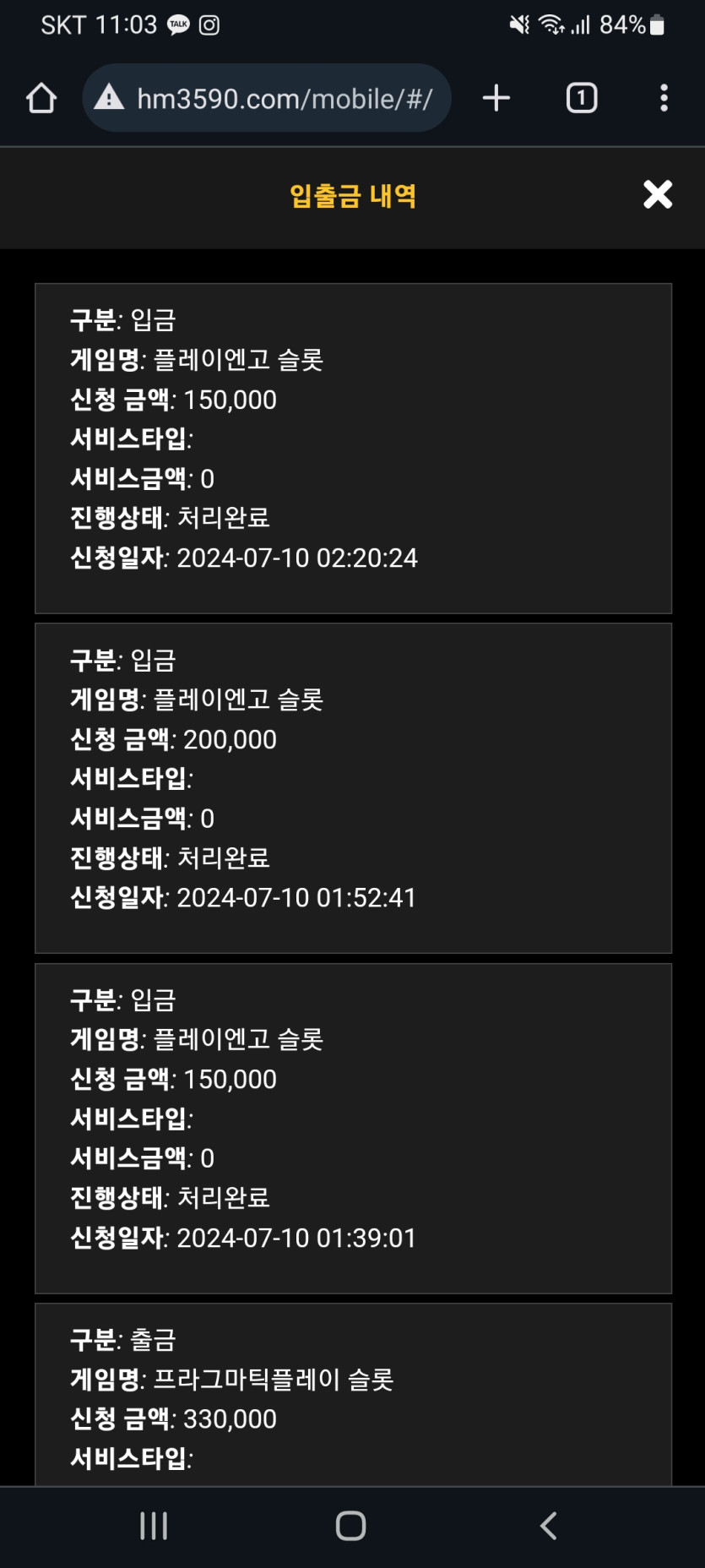 홈카 새벽애깊어잘뻔(0)
