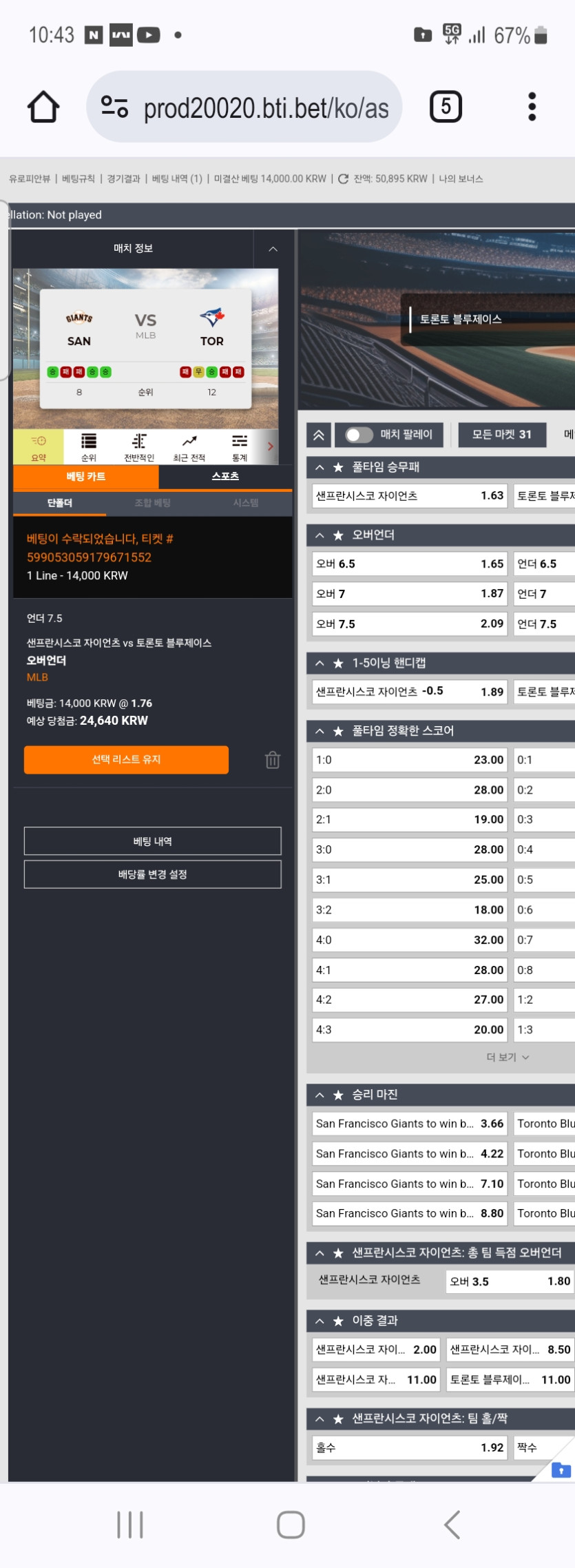 홈카 스포츠후기(0)