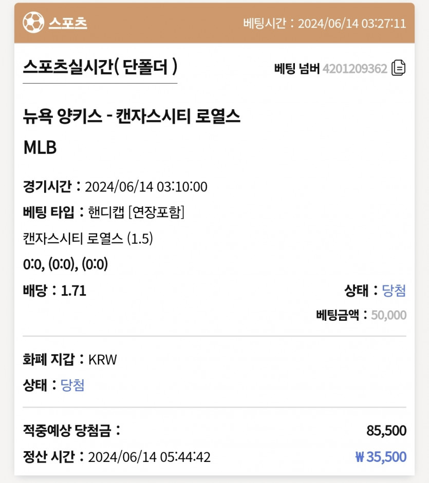 6/13 케이 믈브 후기(0)