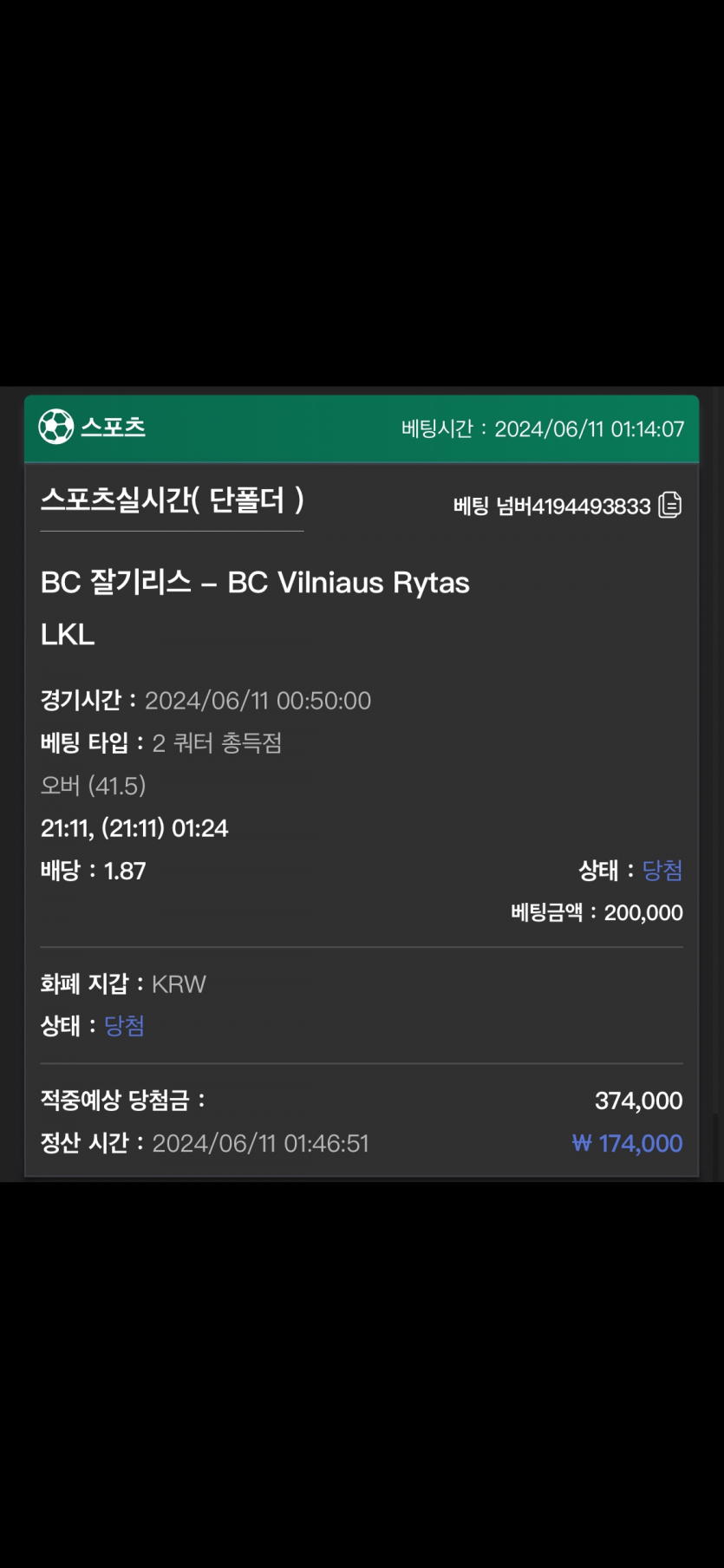 유로스타 후기(0)