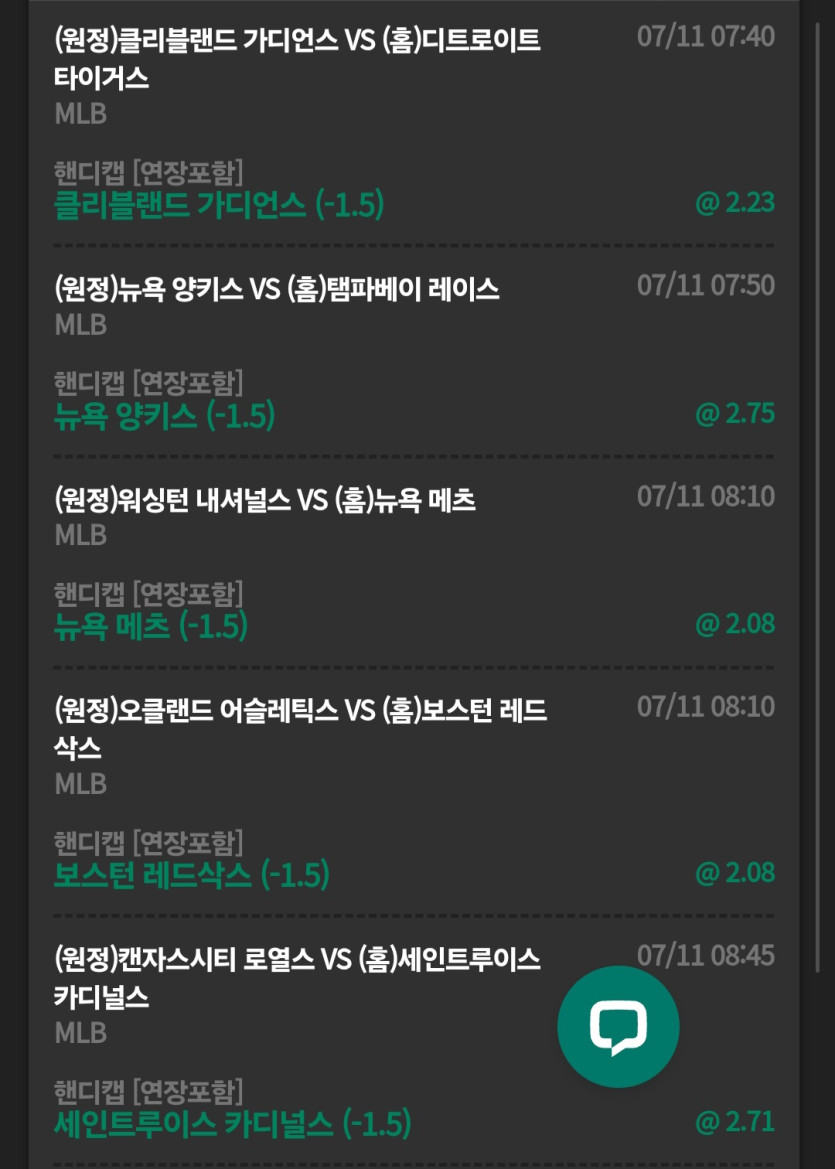$$$ 유로스타 $$$ 소확행(0)