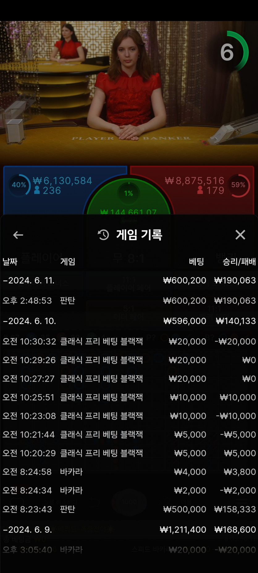 FM카지노 후기(0)