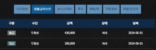 FM 후기(0)