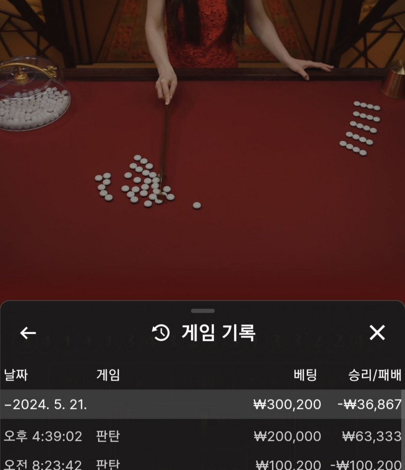 비제휴 후기(0)