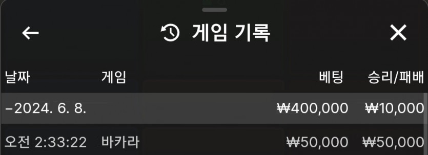 제휴 제왕카지노 후기(0)