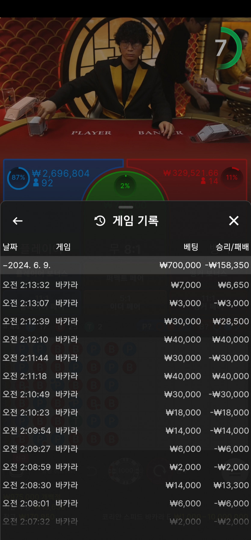 비제후기(0)