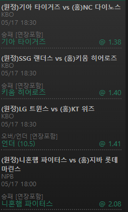 유로스타 후기(0)