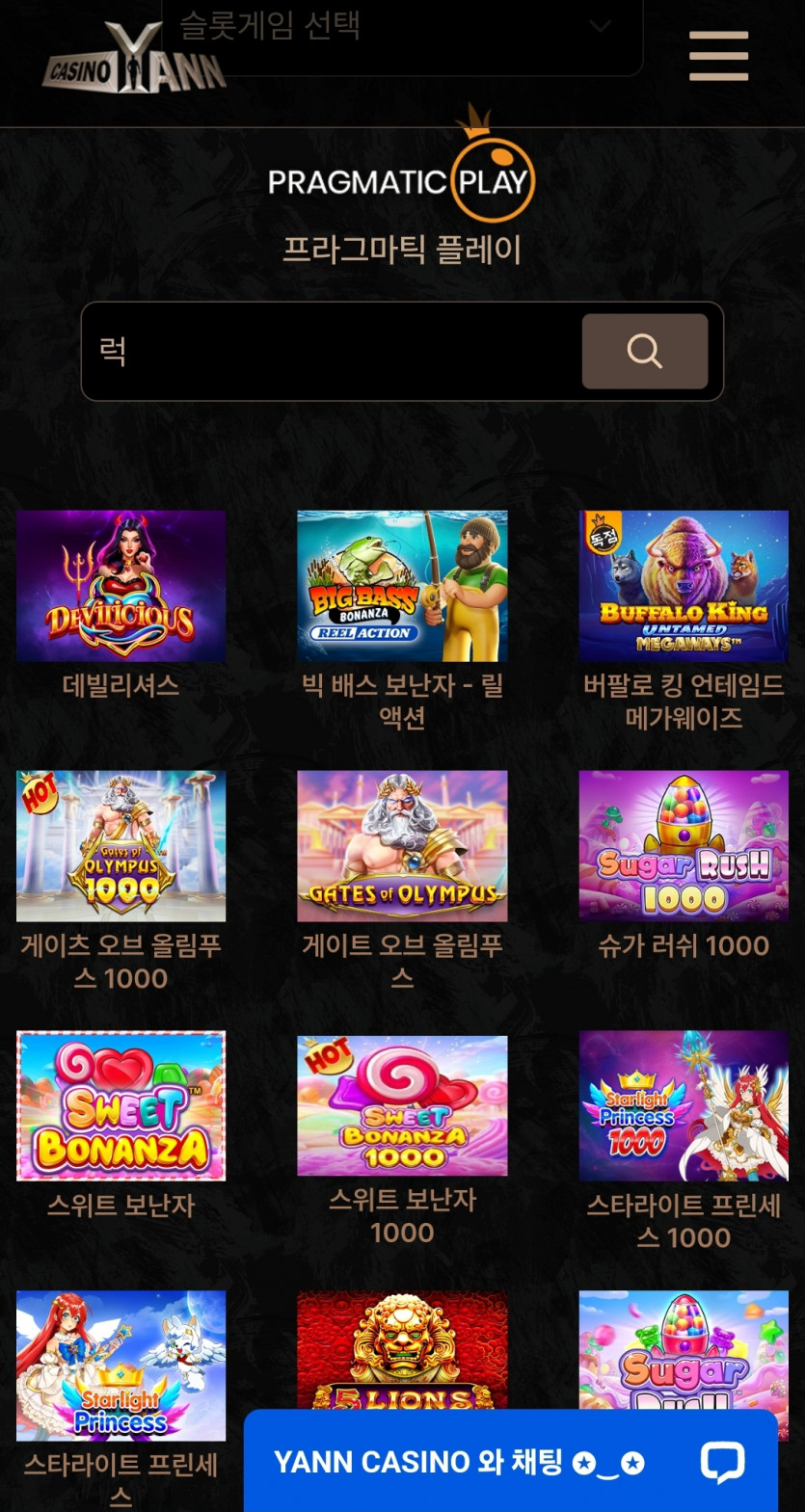 얀후기(0)