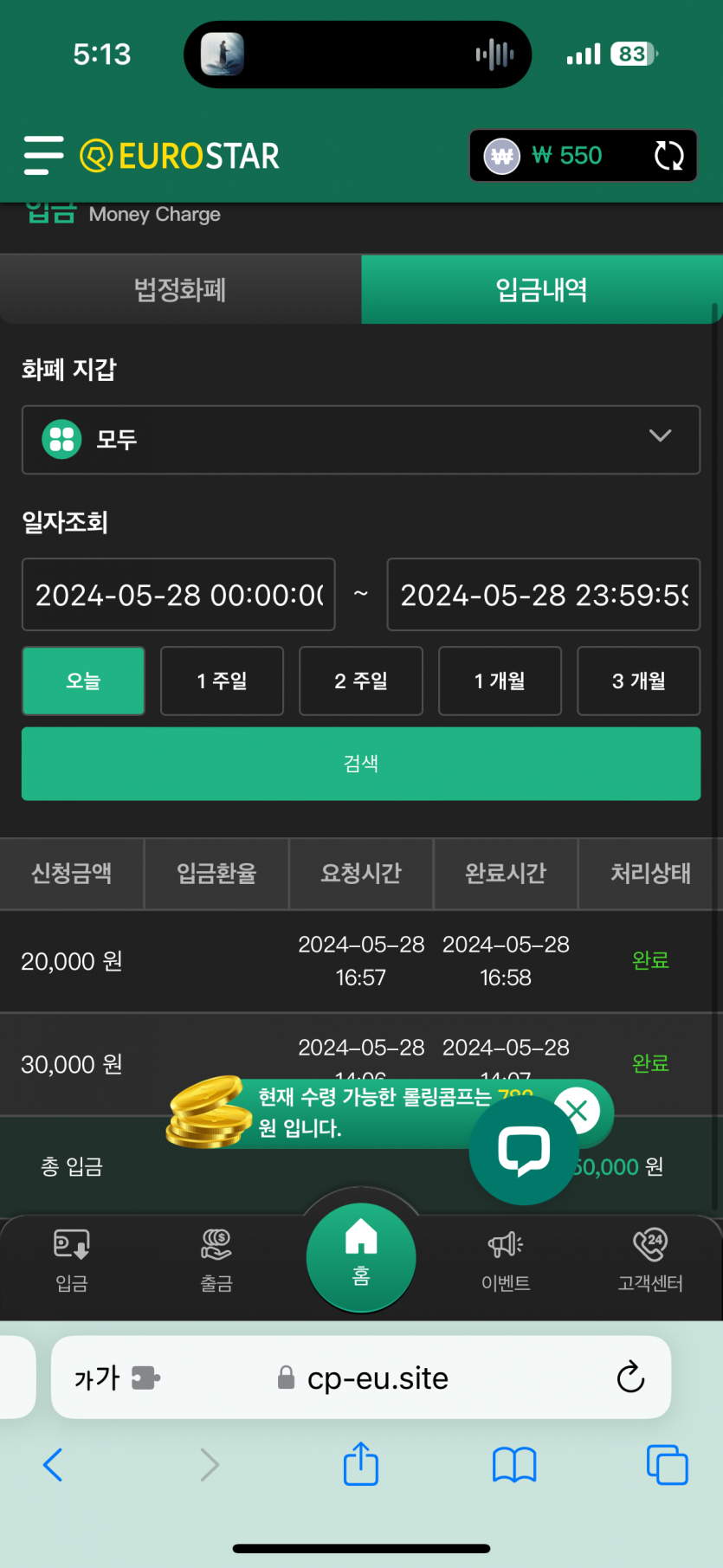 유로후기(0)