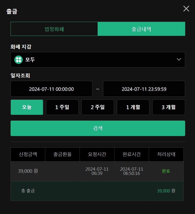 11-유로스타 ^^(1)