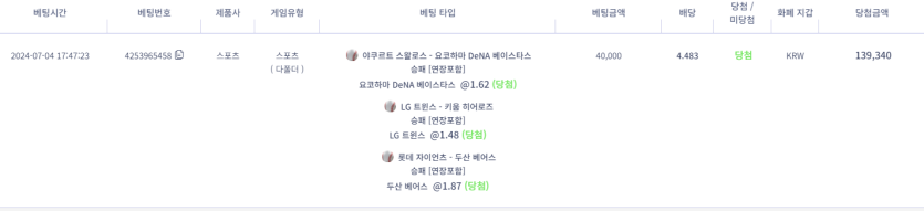 비제휴 스포츠(0)