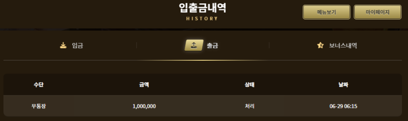 아리아 후기(2)
