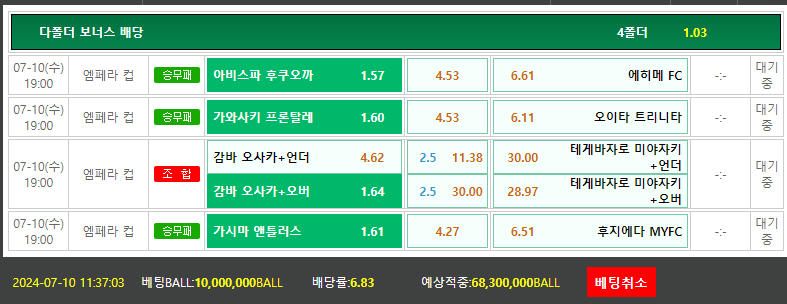 비제휴토토(0)