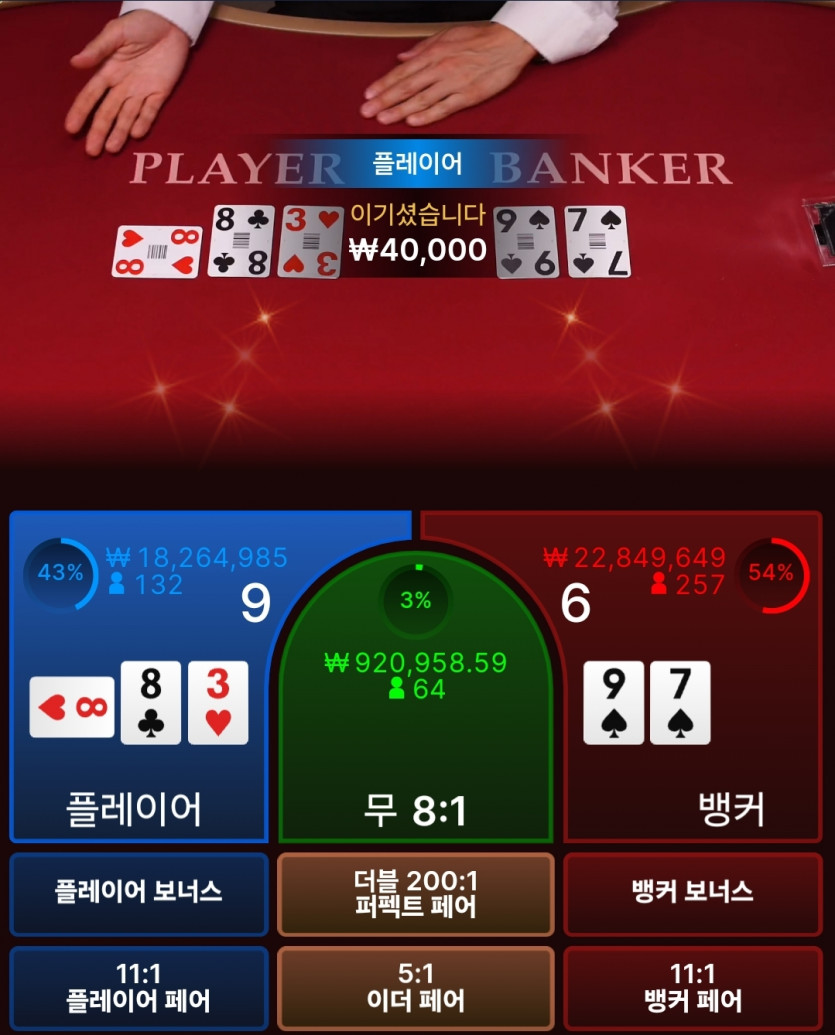 벳16 후기(0)