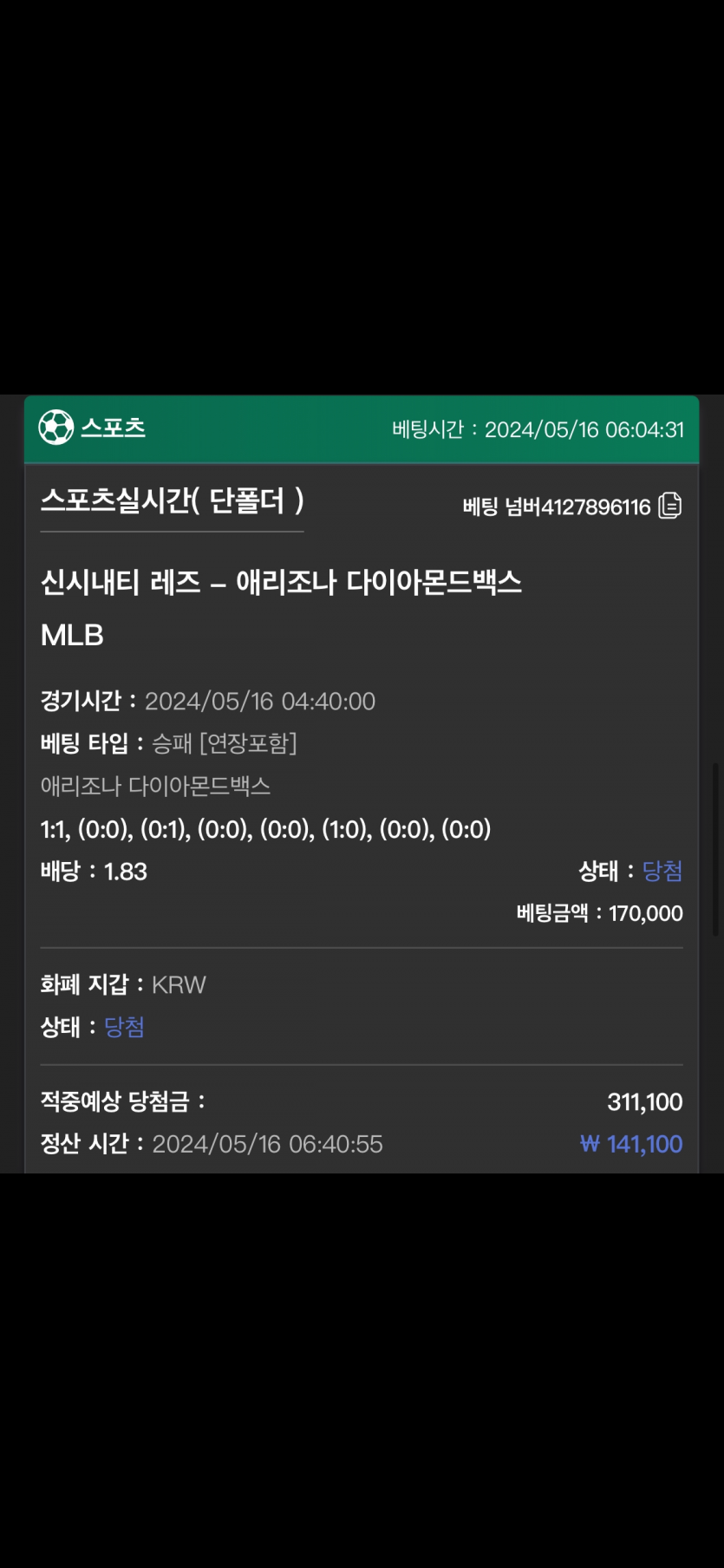 유로스타 후기(0)