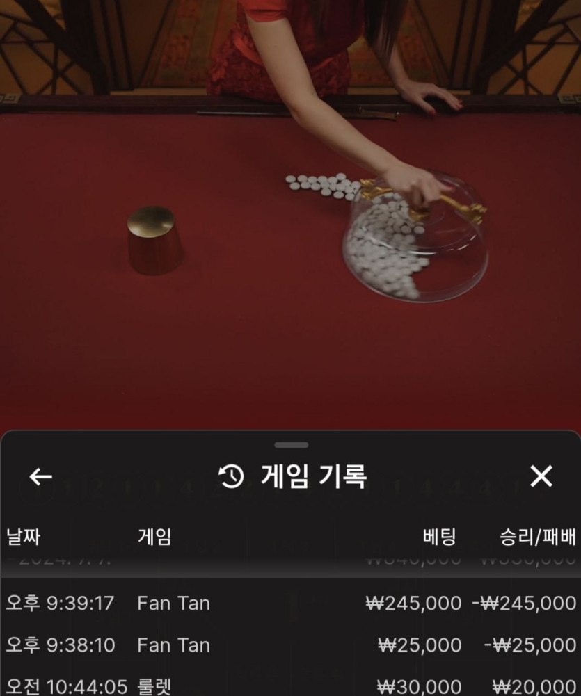 아리아카지노 후기(0)