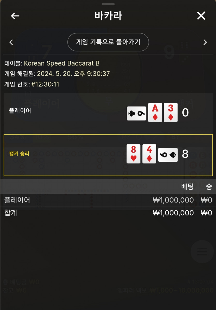 케이카 후기(0)