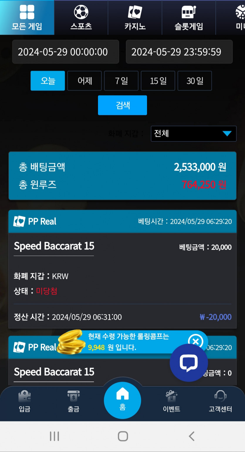 비제휴(0)