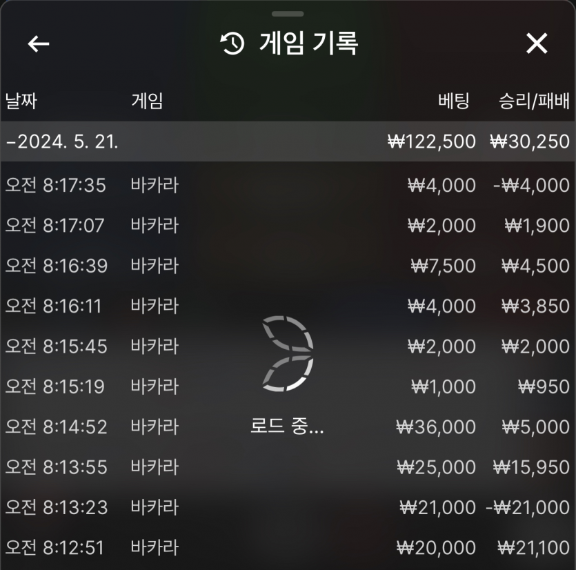 유로스타 카지노 후기여(1)