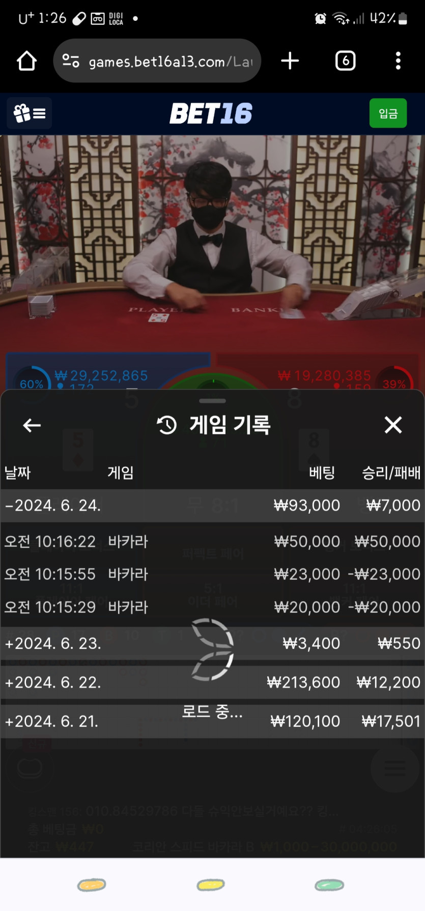 Bet16후기(0)