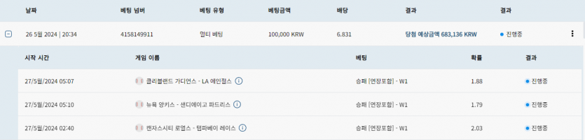 벳16 스포츠 후기(0)