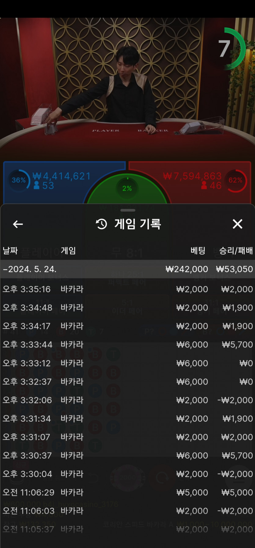 유로스타 후기(0)