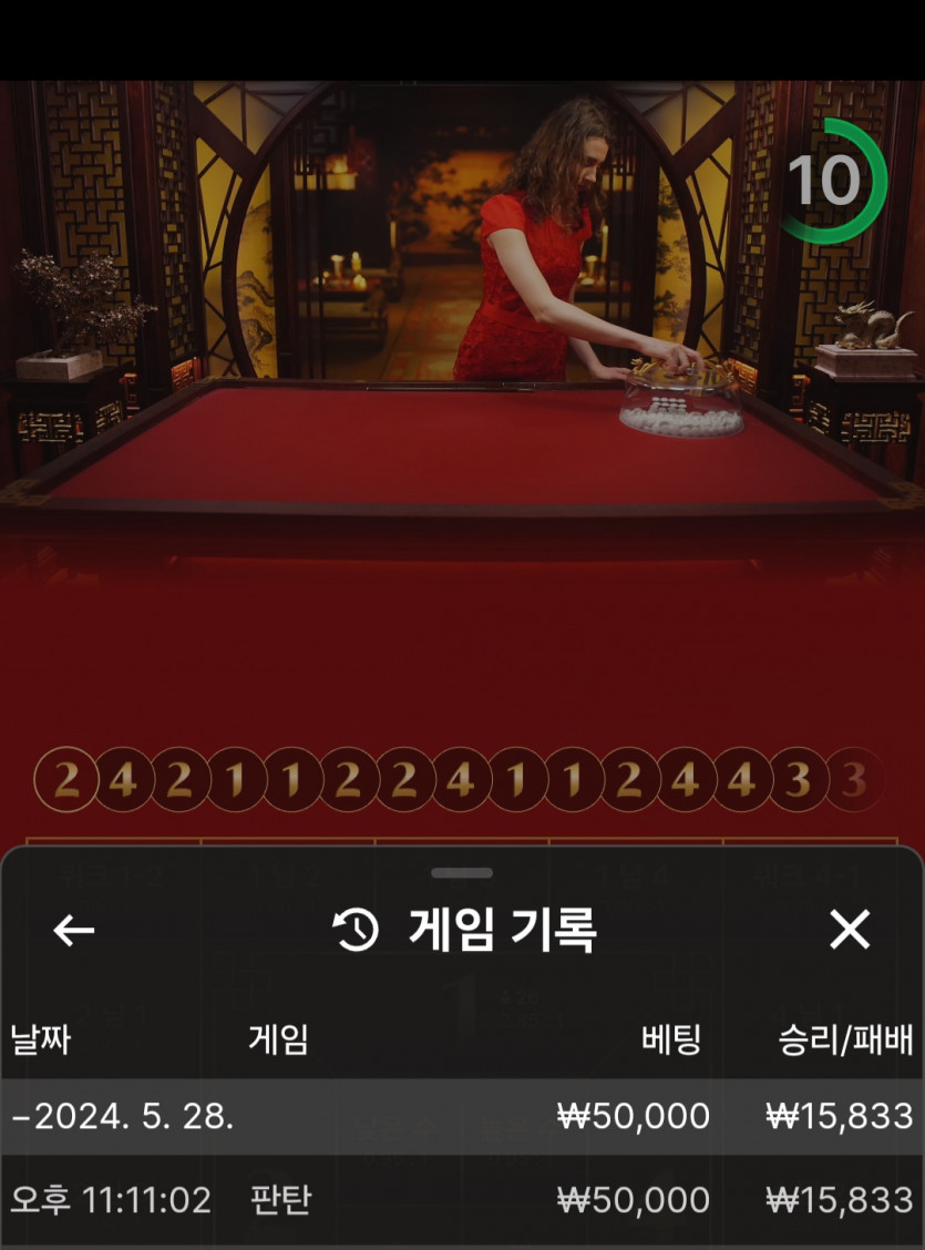 유로스타 후기(0)