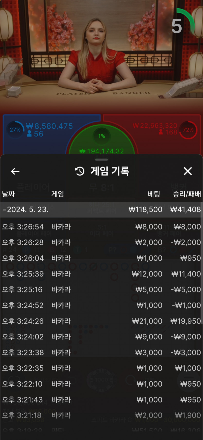 케이카 포전 후기(0)