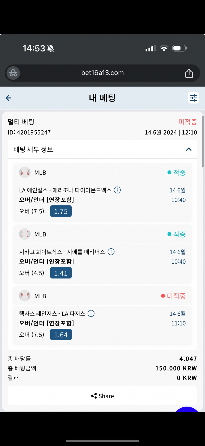 벳16 후기(0)