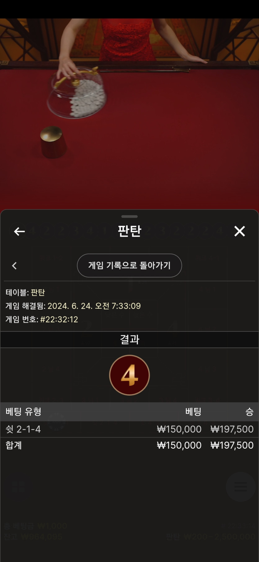 비제휴 에볼(0)