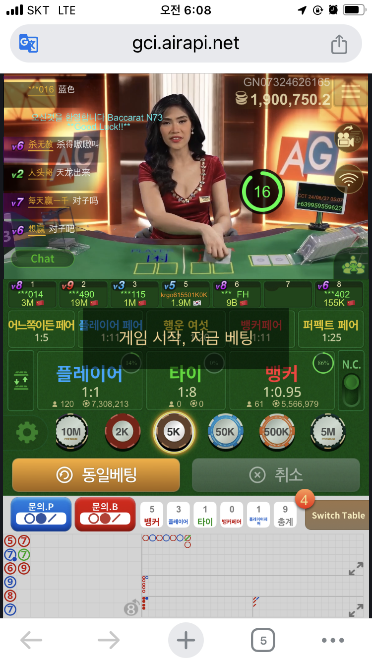 6/28 유로스타후기(0)