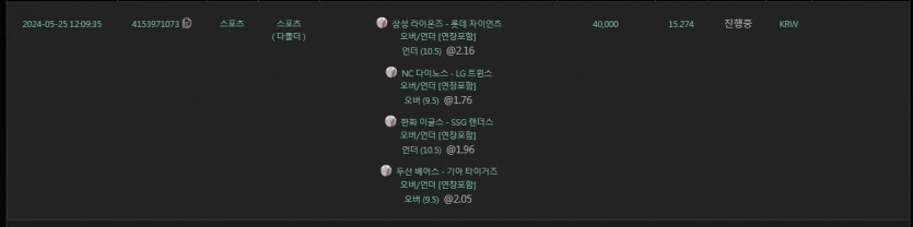 유로스타후기(0)