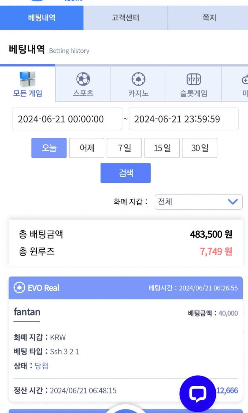 비제휴 후기(0)